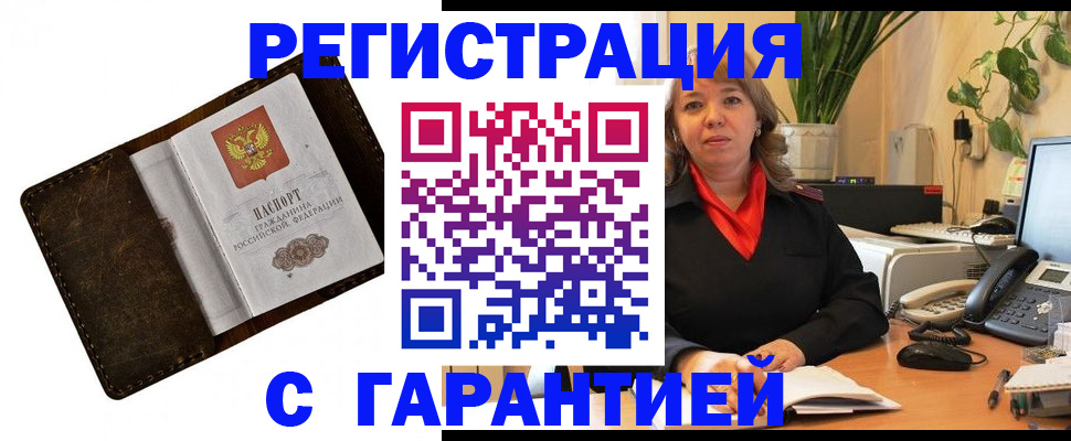 регистрация для школы в Харовске