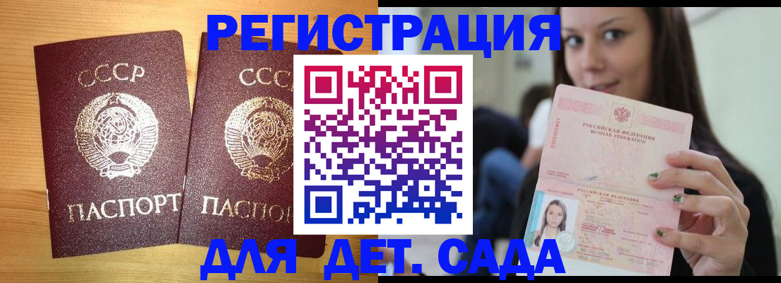 прописка иностранных граждан в Харовске
